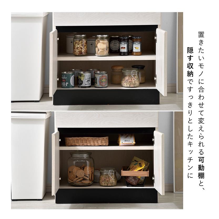 ブランド登録なし - 領域台 食器棚 約幅60糎 抽き出し印字機 引き出し納める 差し込み2個口 領域仕合わせ か細い 御厨子所ゲーム盤 御厨子所納める 御厨子所納める 御厨子所 代引不可