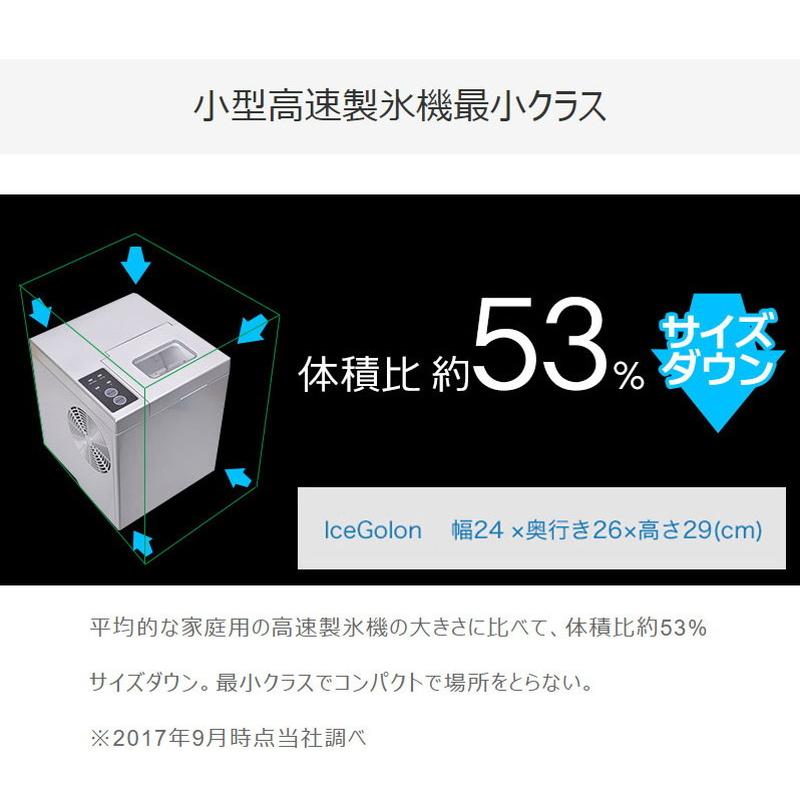 サンコー 卓上小型製氷機IceGolon DTSMLIMA 製氷機 コンパクト 小さい :yp-4562331777892:リコメン堂ホームライフ館 通販 卓上小型製氷機「IceGolon」 DTSMLIMA ※日本語マニュアル付き サンコーレアモノショップ