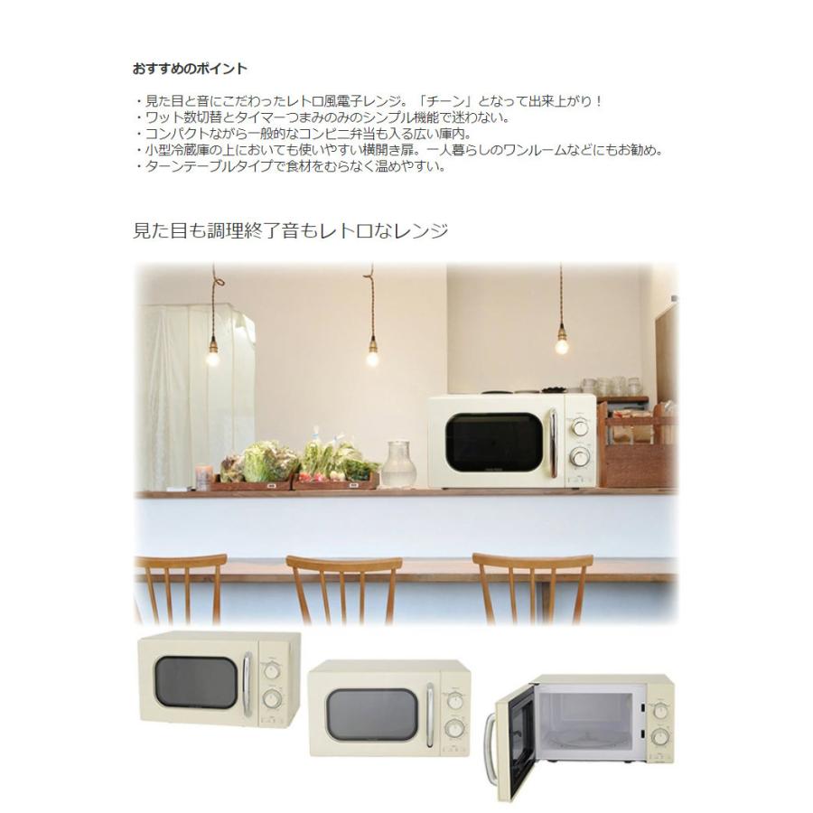 ユアサプライムス 60hz単機能電子レンジ Pre 702b 17l 西日本専用 Yp リコメン堂ホームライフ館 通販 Yahoo ショッピング