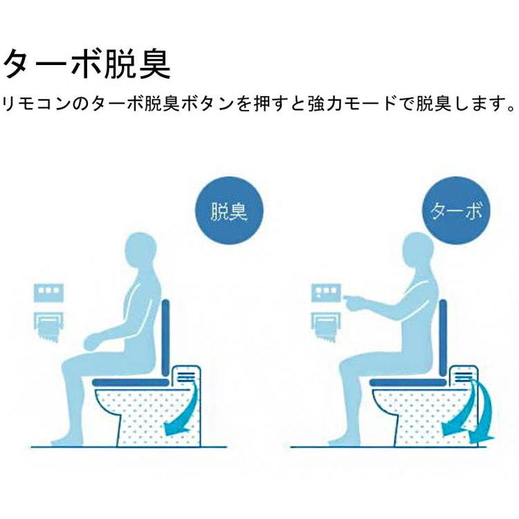 LIXIL RWシリーズ シャワートイレ 温水洗浄便座 フルオート便座 リモコン式 除菌 省エネ 脱臭機能付 連続出湯式 取付工事なし CW-RWA3A/BW1の画像