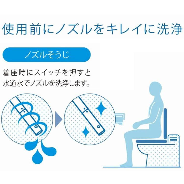 LIXIL RWシリーズ シャワートイレ 温水洗浄便座 フルオート便座 リモコン式 除菌 省エネ 脱臭機能付 連続出湯式 取付工事なし CW-RWA3A/BW1の画像
