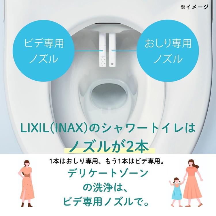 LIXIL RWシリーズ シャワートイレ 瞬間式 温水洗浄便座 フルオート便座 リモコン式 薄型 ノズル除菌 省エネ 鉢内スプレー Wパワー脱臭 取付工事なしの画像