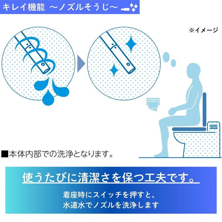 LIXIL RWシリーズ シャワートイレ 瞬間式 温水洗浄便座 フルオート便座 リモコン式 薄型 ノズル除菌 省エネ 鉢内スプレー Wパワー脱臭 取付工事なしの画像