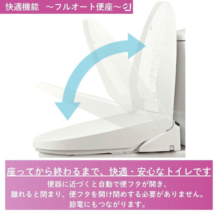 LIXIL RWシリーズ シャワートイレ 瞬間式 温水洗浄便座 フルオート便座 リモコン式 薄型 ノズル除菌 省エネ 鉢内スプレー Wパワー脱臭 取付工事なしの画像