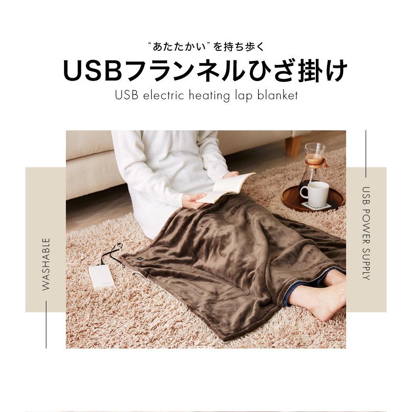 Usb ブランケット ヒーター付き 洗える 電気 ひざ掛け 電気毛布 フランネル素材 キャンプ オフィス ブラウン チェック Yp Throw 1 リコメン堂ホームライフ館 通販 Yahoo ショッピング