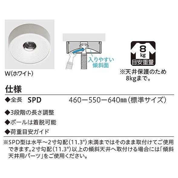 川口技研 ホスクリーン SPD-W ホワイト 2本セット 0004-00687｜rcmdhl｜02