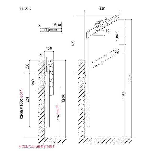 川口技研 ホスクリーン LP-55-S シルバー 1組 2本 入 0004-00784の画像