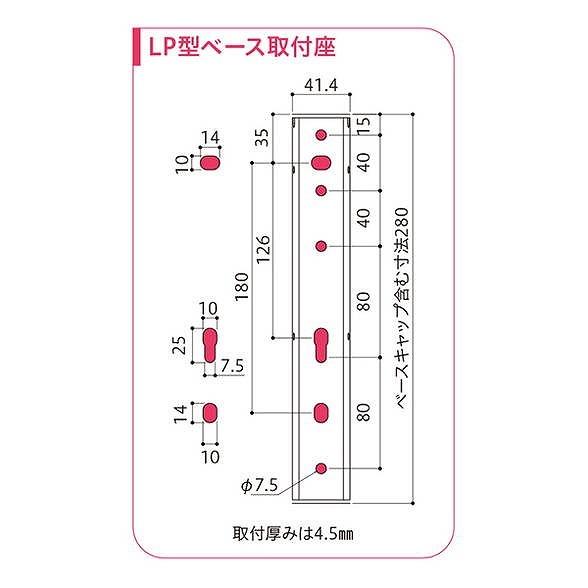 川口技研 ホスクリーン LP-55-S シルバー 1組 2本 入 0004-00784の画像