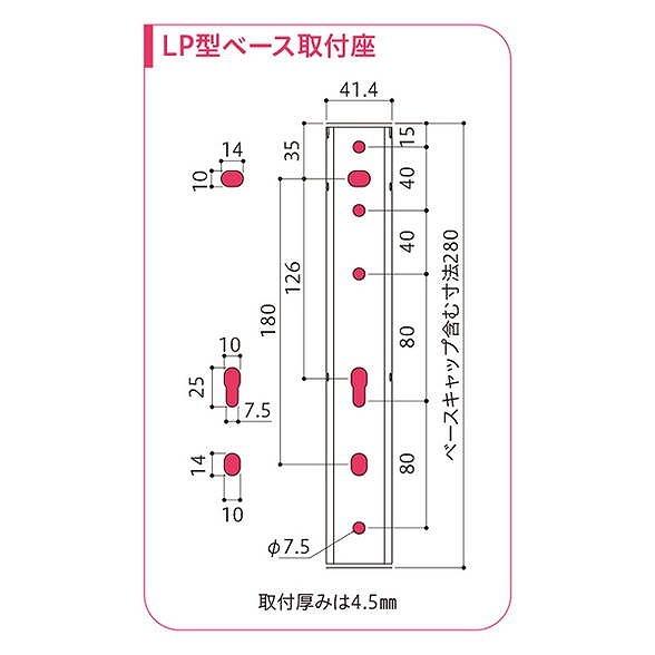 川口技研 ホスクリーン LP-70-S シルバー 1組 2本 入 0004-00794の画像