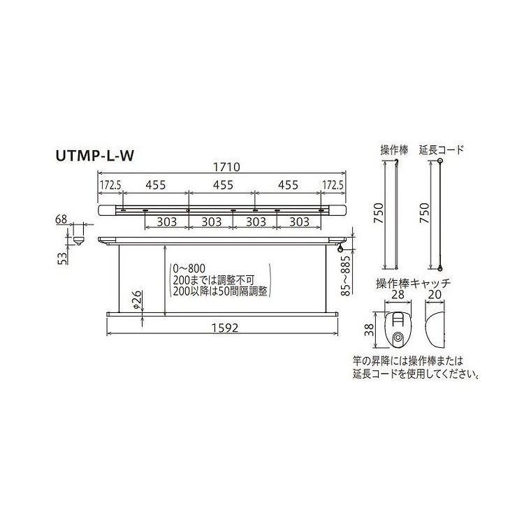 品質満点！品質満点！※法人様限定販売 天井付け室内物干し金物 昇降式