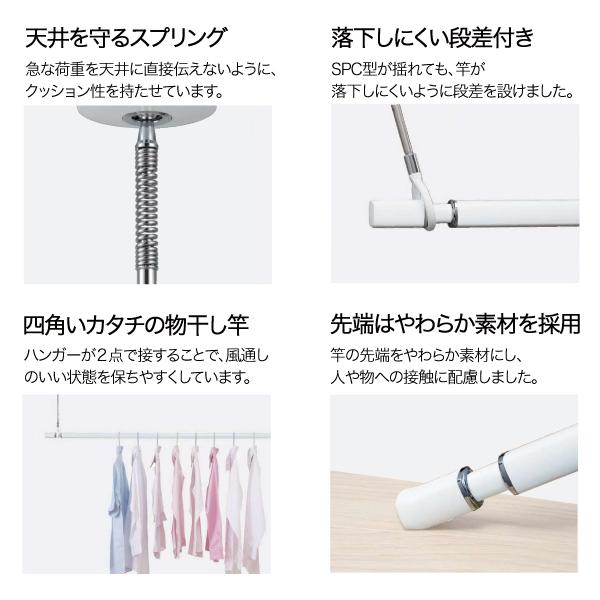川口技研 ホスクリーン 室内用物干竿セット ブラック QSCL-15-BK ポール 取り外し 長さ調整 荷重目安ガイド_5