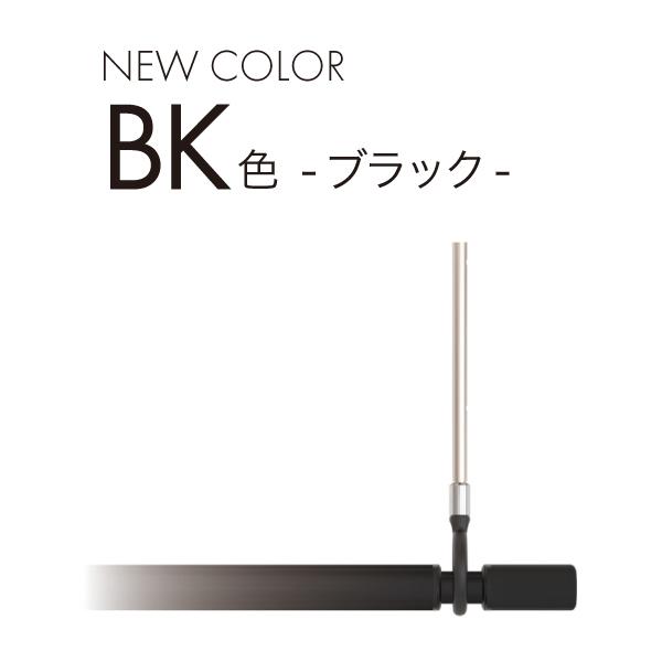 川口技研 ホスクリーン 室内用物干竿セット ブラック QSCL-15-BK ポール 取り外し 長さ調整 荷重目安ガイド_6