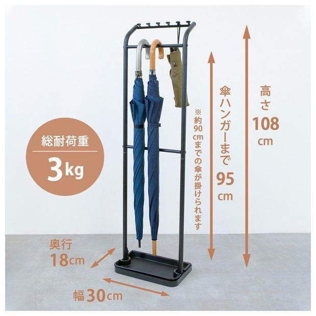 アンブレラハンガー マットブラック H-3B 平安伸銅工業 | ブランド登録なし | 04