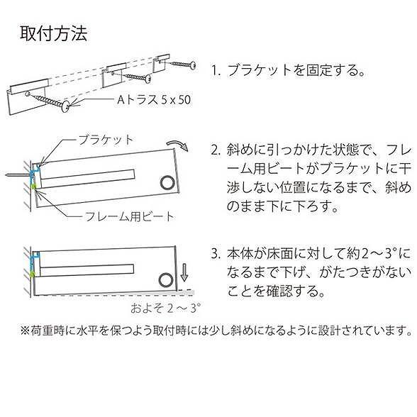 森田アルミ工業 室内用 多目的シェルフ Wally W740 ミルクホワイト×バーチ 0744-00042の画像