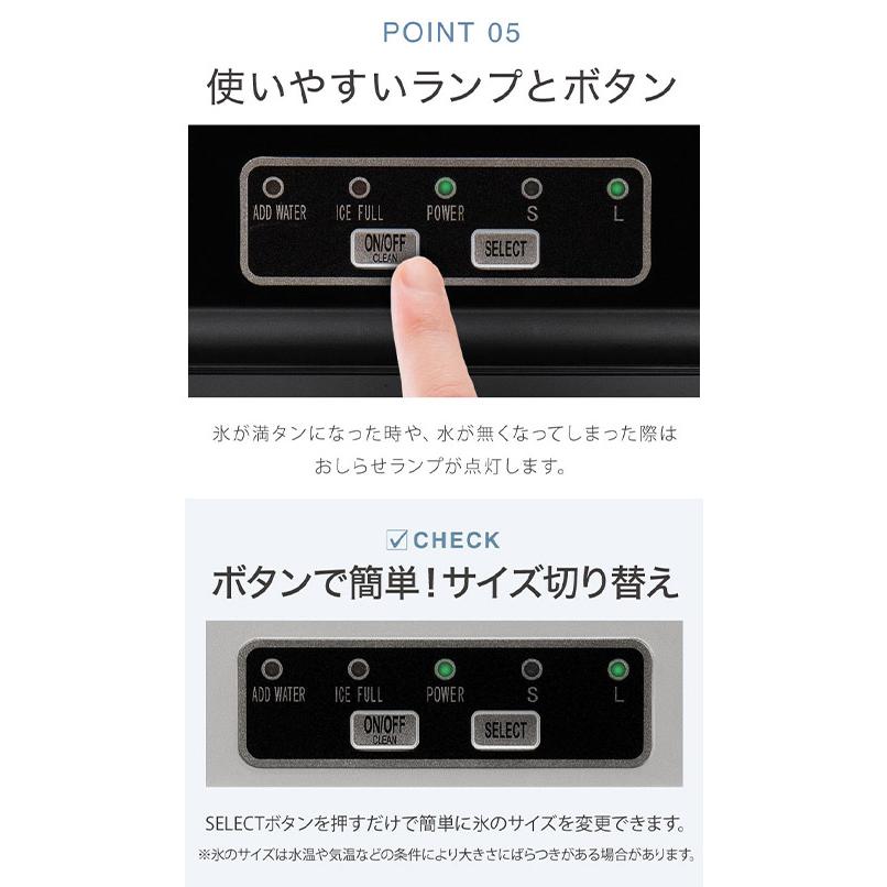 simplus（シンプラス） 製氷機 最短6分 高速製氷 SP-CED03 自動製氷