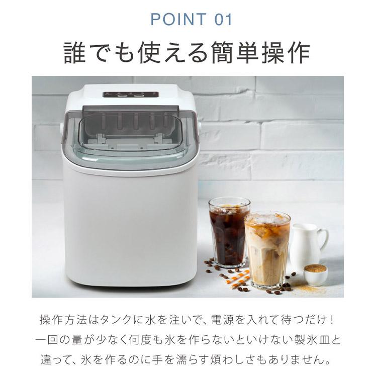 simplus（シンプラス） 製氷機 最短6分 高速製氷 SP-CED03 自動製氷