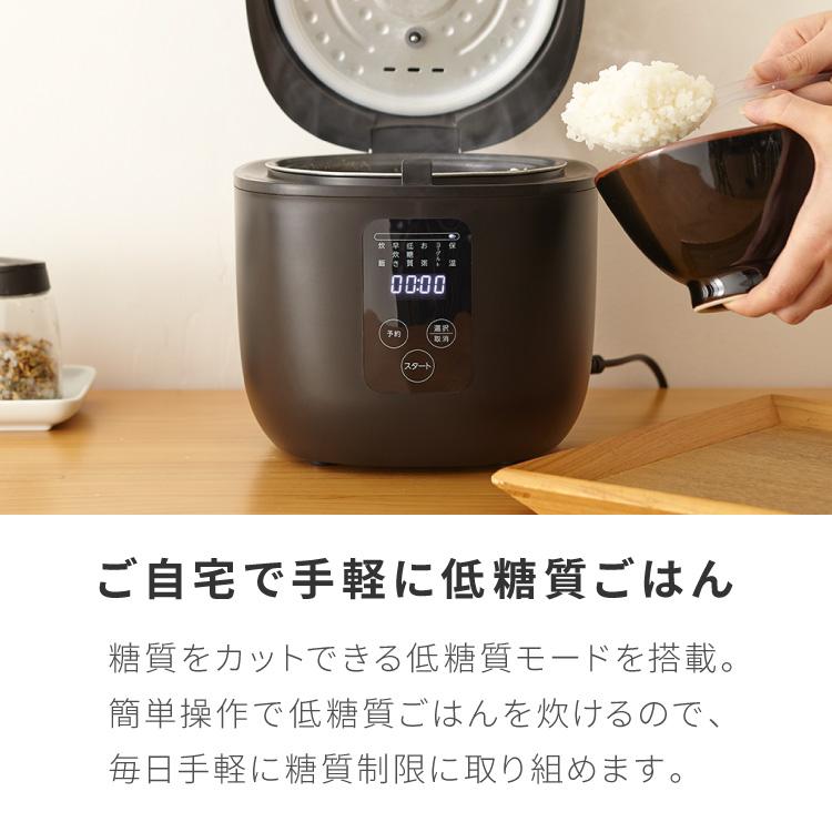 simplus（シンプラス） 炊飯器 4合炊き 糖質カット ヨーグルト おかゆ