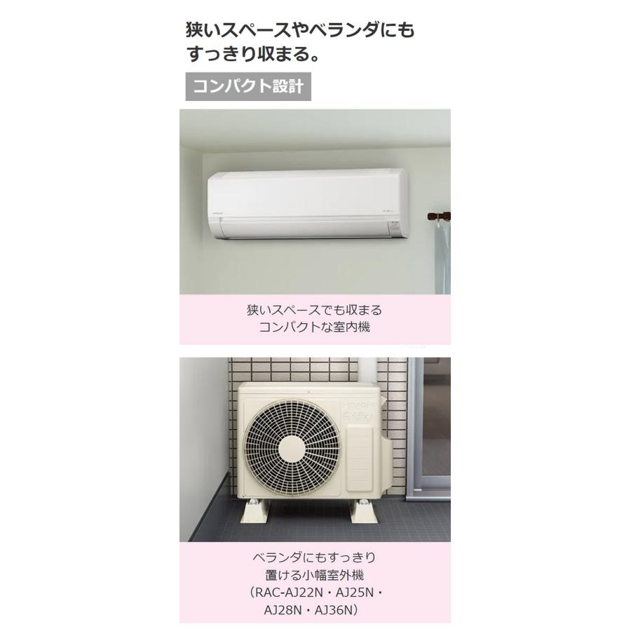 日立 ルームエアコン AJシリーズ 白くまくん RAS-AJ22N RAC 日立 ルームエアコン AJシリーズ 白くまくん RAS-AJ22N RAC