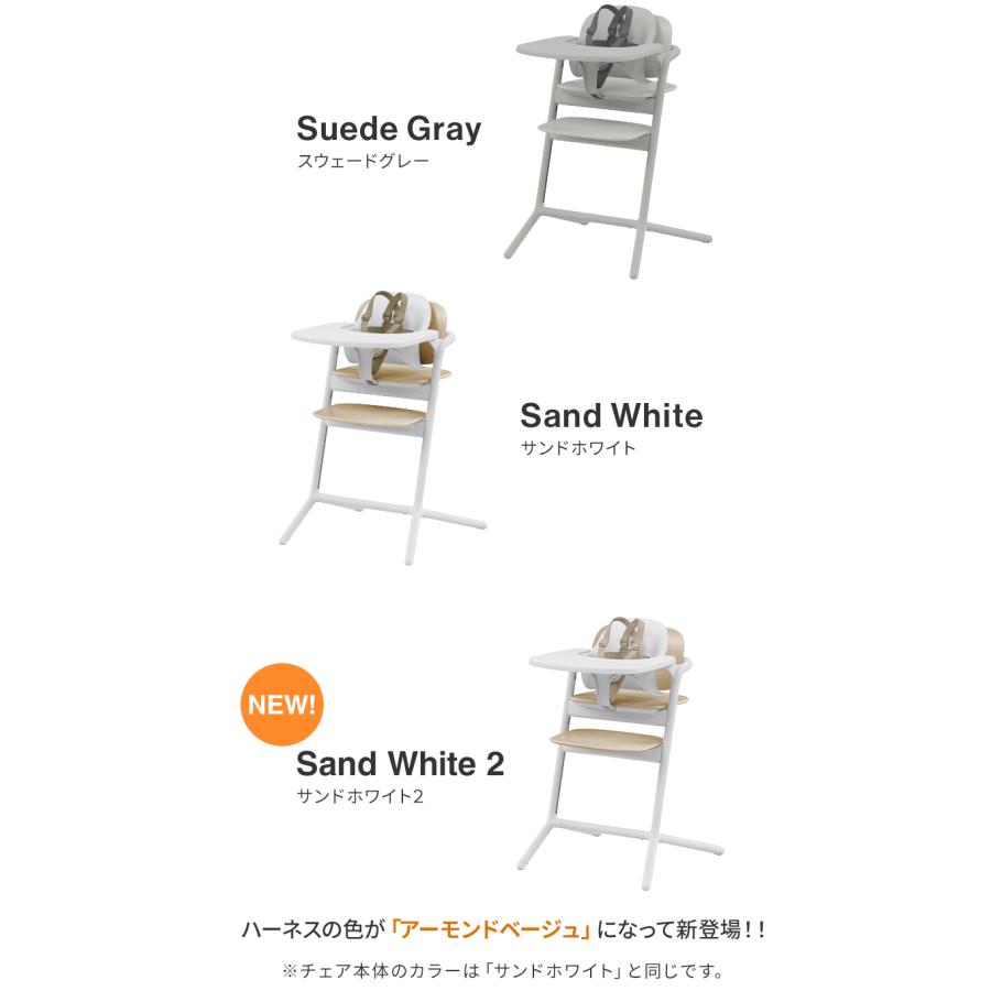 ベビーチェア ベビーチェア ティンバーハイチェア高さ調節クッションセット