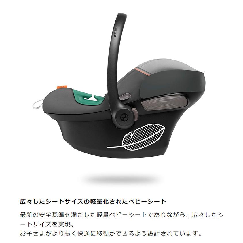 7月10日までの出品！Cybex Aton S2 エイトン チャイルドシート Amazon | cybex [ サイベックス ] Aton S2 i-Size [ エイトン