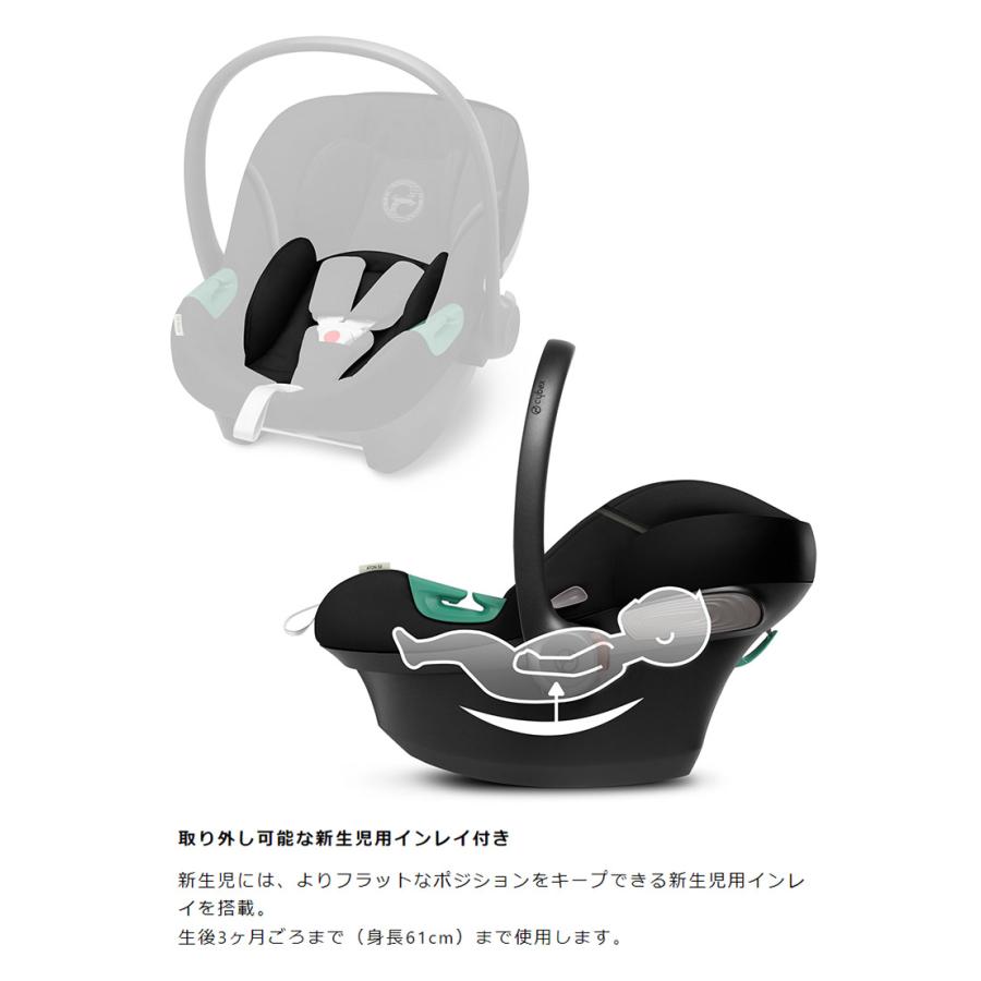7月10日までの出品！Cybex Aton S2 エイトン チャイルドシート Amazon | cybex [ サイベックス ] Aton S2 i-Size [ エイトン