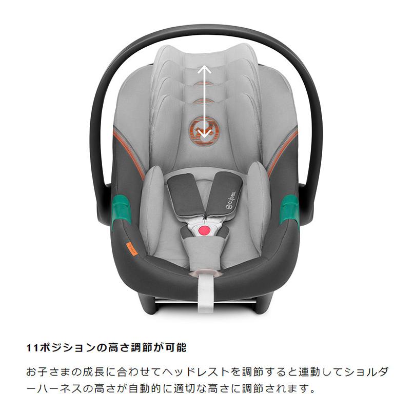 CYBEX チャイルドシート　Aton S2 i-Size Amazon | cybex CYBEX エイトンS2 i-サイズ/ラバグレー 1.0 個