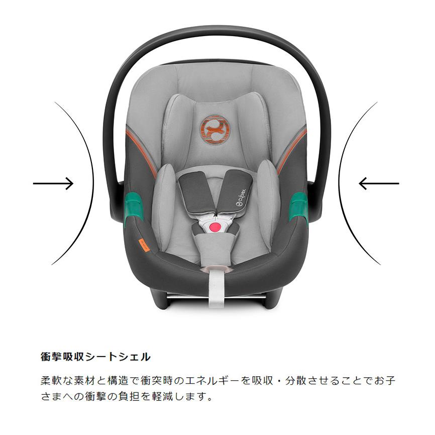 Cybex Aton S2 i-Size チャイルドシート Amazon | cybex [ サイベックス ] Aton S2 i-Size [ エイトン