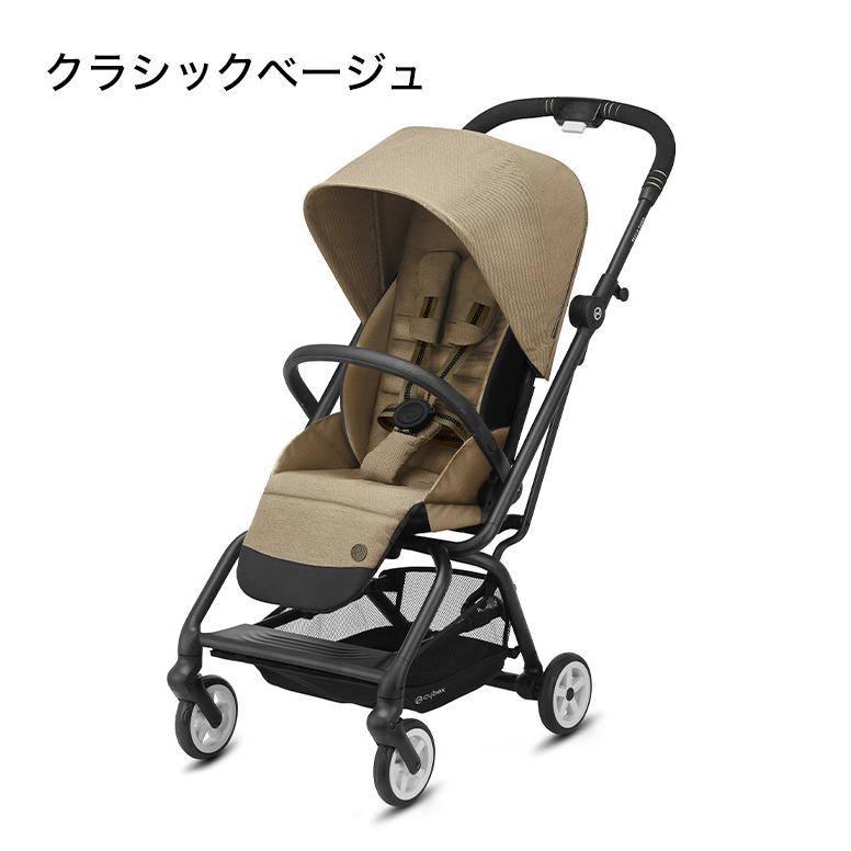 サイベックス 正規販売店 cybex 360°回転シート 片手で簡単両