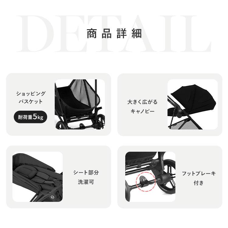 メーカー2年保証 正規販売店 サイベックス ベビーカー melio Carbon