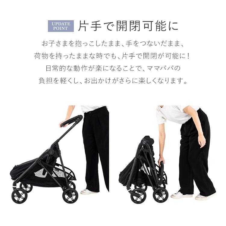 Cybex Melio Carbon 2025 ブラック　即購入OK サイベックス メリオ 2025 ｜ cybex MELIO 2025[DADWAY