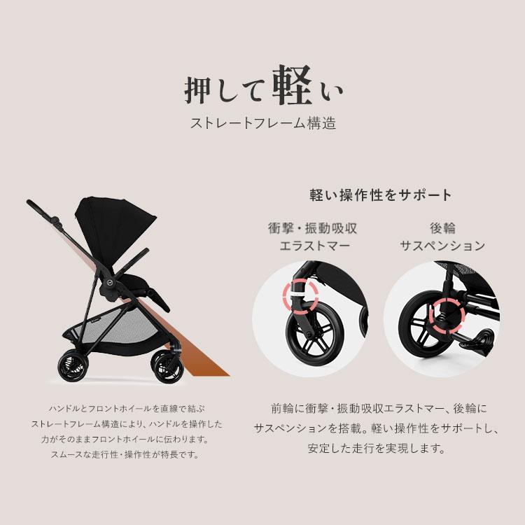 メーカー2年保証 正規販売店 サイベックス ベビーカー melio Carbon