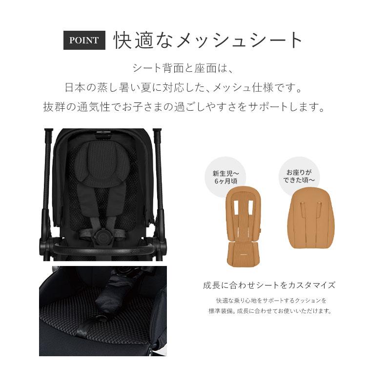 メリオカーボン 2026 メーカー2年保証 正規販売店 サイベックス