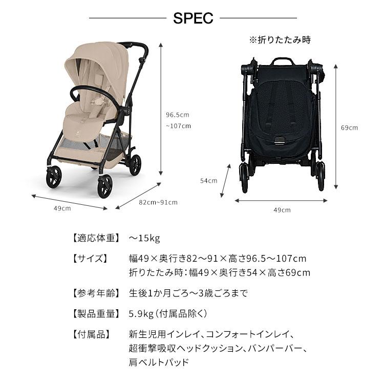 メリオカーボン 2026 メーカー2年保証 正規販売店 サイベックス