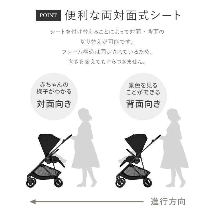 メリオカーボン 2026 メーカー2年保証 正規販売店 サイベックス