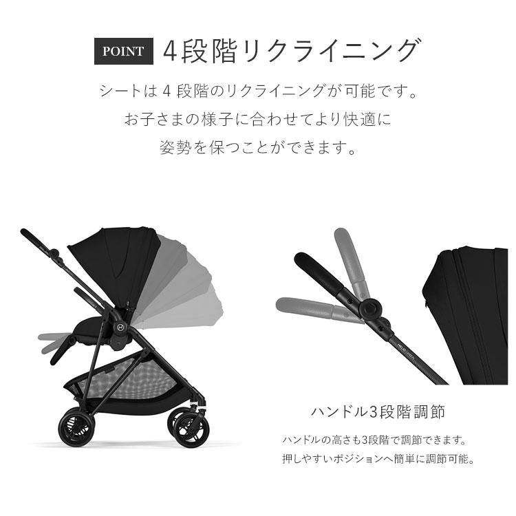 メリオカーボン 2026 メーカー2年保証 正規販売店 サイベックス