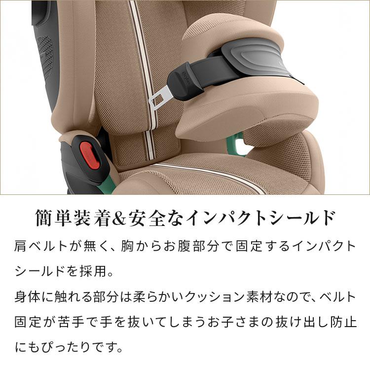 正規販売店 メーカー3年保証 サイベックス ジュニアシート チャイルドシート ジュニアシート パラスG2 15ヶ月から 12歳まで cybex 代引不可 | ブランド登録なし | 01