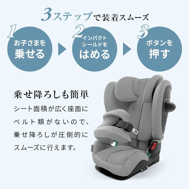 正規販売店 メーカー3年保証 サイベックス ジュニアシート チャイルドシート ジュニアシート パラスG2 15ヶ月から 12歳まで cybex 代引不可 | ブランド登録なし | 03