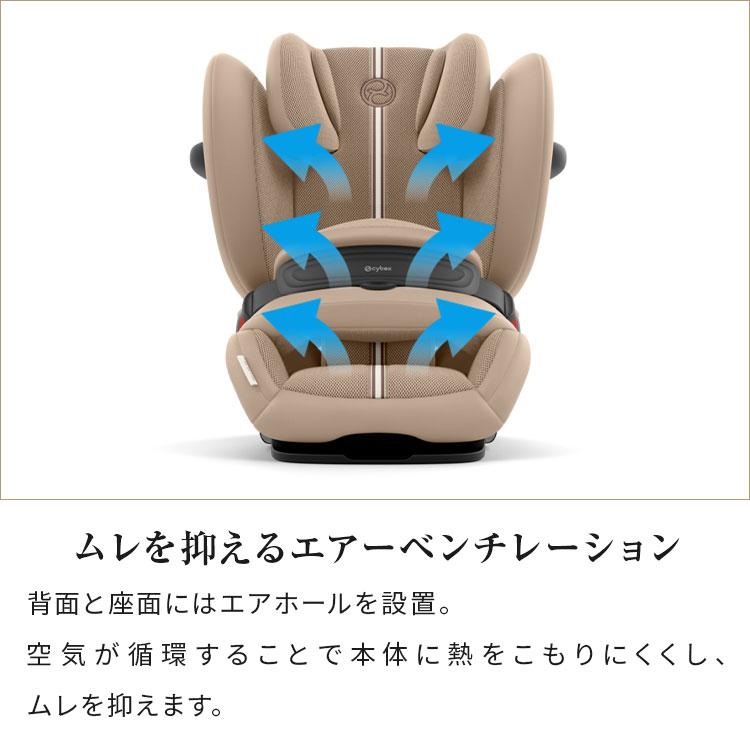 正規販売店 メーカー3年保証 サイベックス ジュニアシート チャイルドシート ジュニアシート パラスG2 15ヶ月から 12歳まで cybex 代引不可 | ブランド登録なし | 08