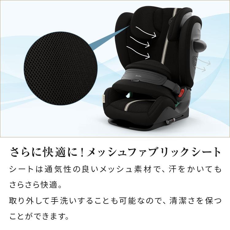 正規販売店 メーカー3年保証 サイベックス ジュニアシート チャイルドシート ジュニアシート パラスG2 15ヶ月から 12歳まで cybex 代引不可 | ブランド登録なし | 09