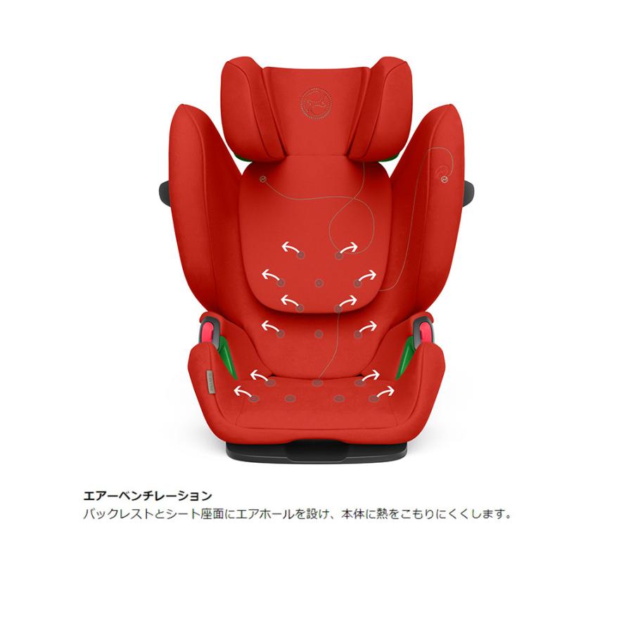 サイベックス（CYBEX） 正規販売店 ジュニアシート チャイルドシート