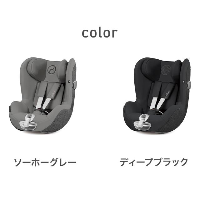 CYBEX サイベックス シローナ S2 アイサイズ チャイルドシート 正規品