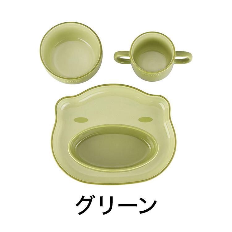 公式販売店 ストウブ ベビーキッズ テーブルウェアセット STAUB