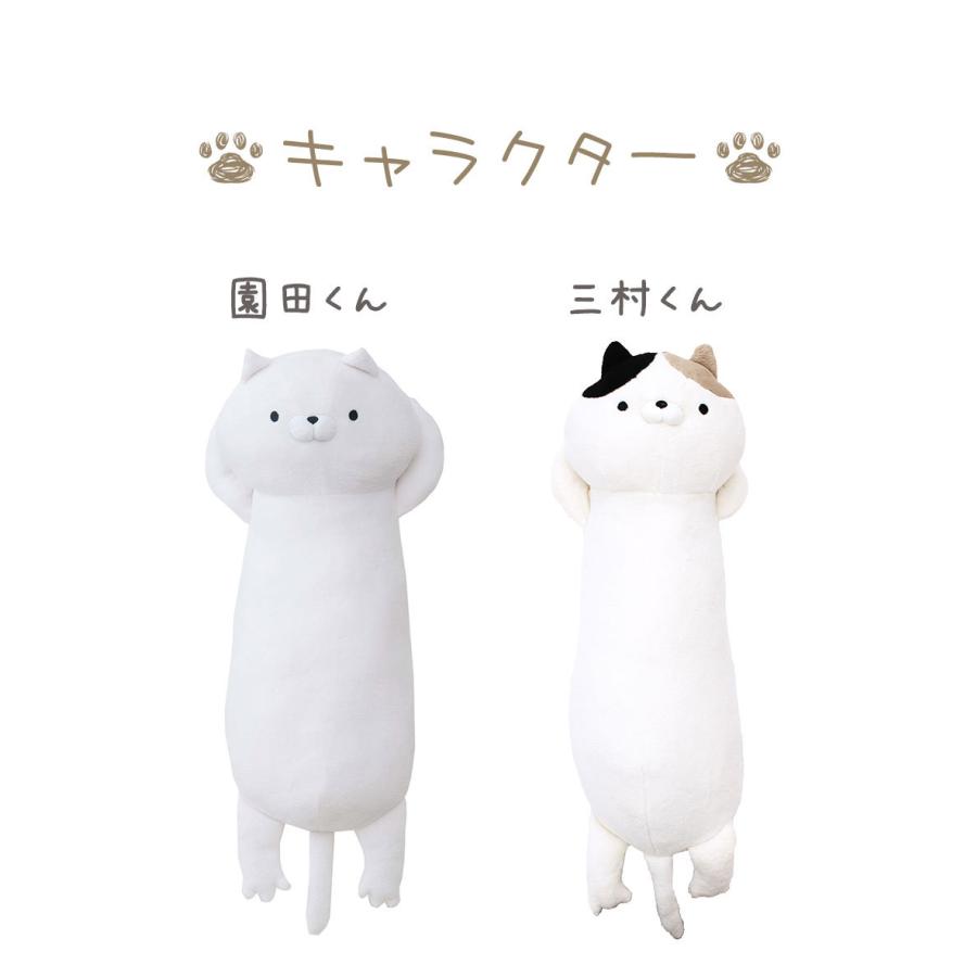 おかえり園田くん 添い寝枕 抱き枕 クッション ぬいぐるみ 枕 ピロー 昼寝 おかえり園田君 そのだ そのだくん かわいい 子ども Zl 172 2525 リコメン堂ホームライフ館 通販 Yahoo ショッピング