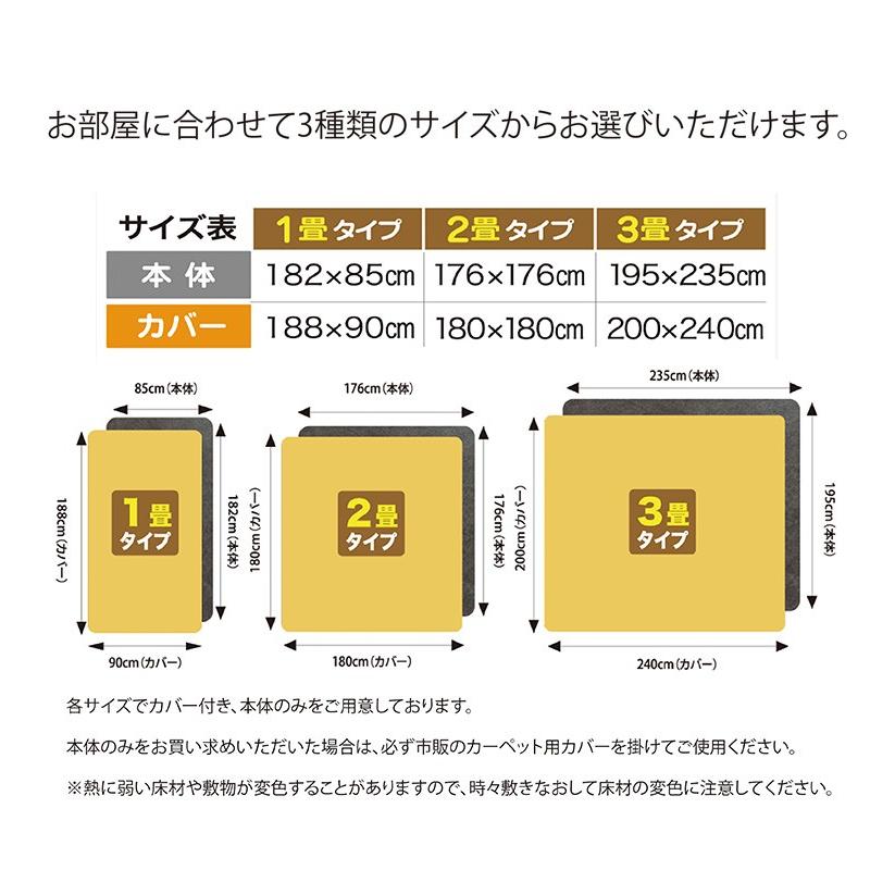 電気ホットカーペット 3畳タイプ 本体のみ 電磁波99 カット Zcb 30p 電磁波カット カーペット ホットカーペット 電気カーペット 代引不可 Zn Zcb30p リコメン堂ホームライフ館 通販 Yahoo ショッピング