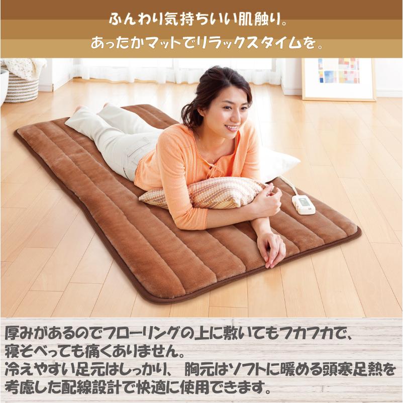ゼンケン 電磁波99%カット 一人用電熱マット 80x180cm タイマー付き 手洗いOK ブラウン ZMT-75CT ホットカーペット 代引不可の画像