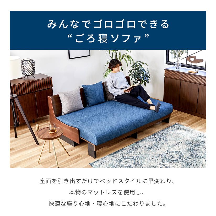 大川家具ドットコム（オオカワカグドットコム） Dorothy II ソファー 