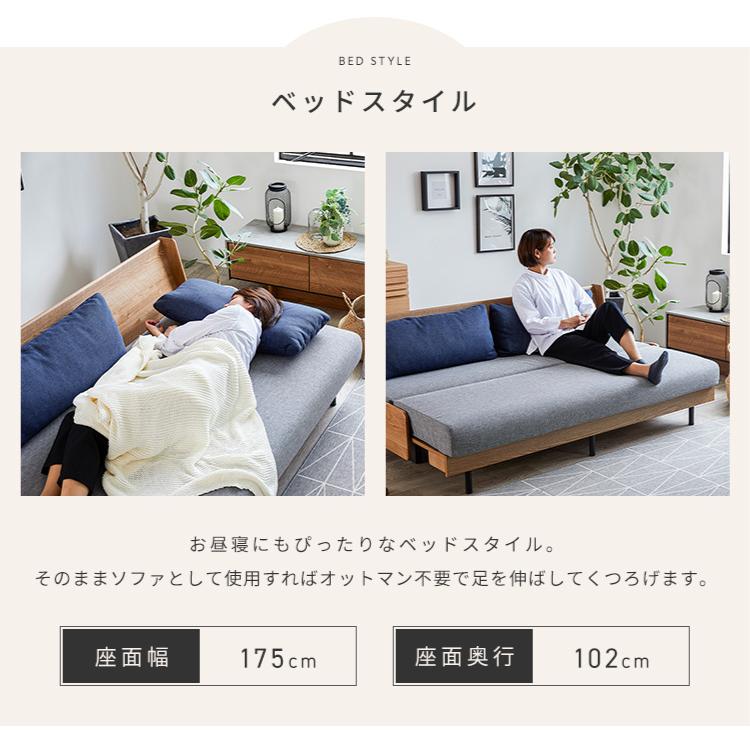 大川家具ドットコム（オオカワカグドットコム） PACE ソファーベッド