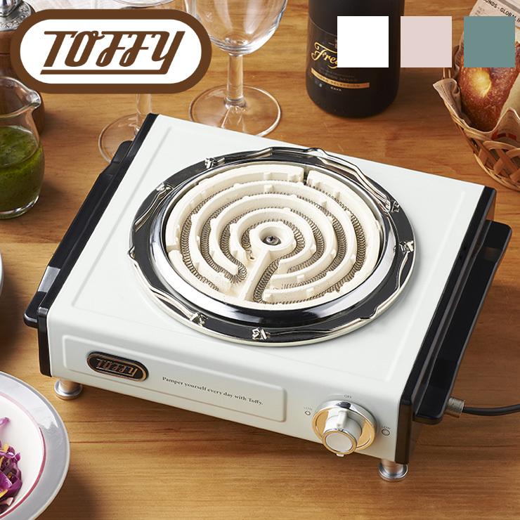 Toffy トフィー 卓上電気こんろ K Sv1 ラドンナ 卓上 コンロ 卓上コンロ 電熱器 ミニ 小型 燻製 お一人様用 Zr K Sv1 リコメン堂ホームライフ館 通販 Yahoo ショッピング