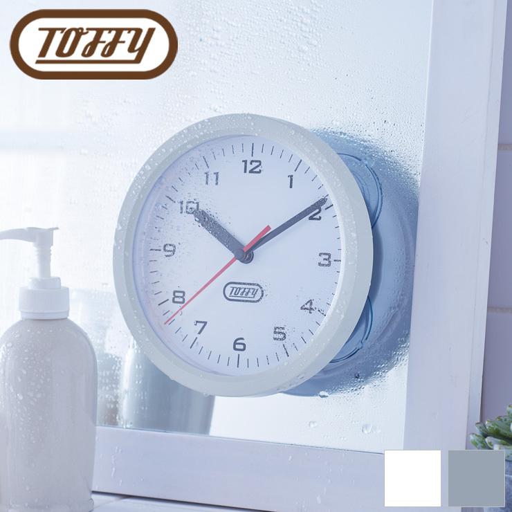 Toffy トフィー バスクロック Tf24 ラドンナ 時計 風呂 お風呂 吸盤 鏡 貼り付け タイル スタンド 置き型 防水 Zr Tf24 リコメン堂ホームライフ館 通販 Yahoo ショッピング