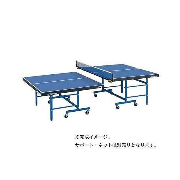 数量限定 特売 ヤサカ Yasaka 卓球台 Mh 403 T403 カラー サイズ 楽天市場 Www Ladislexia Net